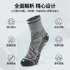 Calcetines de Lana Merino Transfronterizos, Suela Gruesa de Rizo, Absorbentes de Sudor, Transpirables para Correr, Antideslizantes de Media Pantorrilla, Calcetines Deportivos Profesionales