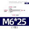 Acero Inoxidable 304 Arandela Plana de Resorte Redonda con Cabeza de Cruz y Ranura Combinada de Tres Piezas Tornillo M2M3M4M5M6M8