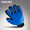 Suministros para mascotas: guantes para bañar gatos, guantes de cinco dedos, guantes para acicalar mascotas, guantes de masaje para mascotas, suministros para limpiar pelo de mascotas
