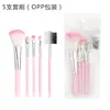 5 Juegos Completos de Brochas de Maquillaje Rosa Negro Pincel para Sombras de Ojos Pincel para Labios Pincel para Rubor Pincel para Pestañas Venta Directa de Fábrica de Brochas de Maquillaje