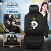 CAR008 Cojín para asiento de coche de seda helada con diseño de corona grande y cuatro estaciones, funda de asiento de verano con diseño de oso de dibujos animados, suministros de interior, cojín para asiento