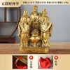 Estatua de Latón del Dios de la Fortuna de Cinco Caminos, Cuenco del Tesoro del Dios de la Riqueza, Estatua Grande de Buda para Adoración en Casa, Adorno Auspicioso para Sala de Estar