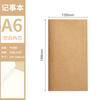 Caderno de Papel Kraft Marrom, Caderno Pautado, Caderno Personalizado de Papel Kraft, Caderno Personalizado, Bloco de Notas, Caderno Pequeno