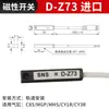 Herramientas Neumáticas JNC/CKT CS1-G-F-J-M-U-S Interruptor Magnético Sensor de Inducción Magnética D-A93-DMSH