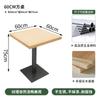 Mesas y Sillas Comerciales para Catering Transfronterizo, Restaurantes en Cadena, Mesas de Comedor de Madera Maciza, Mesas Redondas para Tiendas de Té de Leche, Mesas y Sillas para Cafeterías de Cocina Fusión