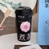 Guofeng Milk Tea Cup Descartável Comercial Copo de Bebida Quente com Pacote Camada Dupla Espessada Leite Chá Loja Especial Personalização de Copo de Papel