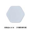Tapete Protetor de Móveis de Plástico Hexagonal Almofada de Pé para Pé de Cadeira de Mesa de Jantar Almofada Deslizante Móvel Impermeável Autoadesivo Piso Almofada de Borracha Silenciosa