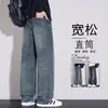 Pantalones Vaqueros de Primavera y Otoño para Adolescentes Niños, Estudiantes de Secundaria y Preparatoria, Pantalones Anchos Rectos Sueltos para Niños Mayores en Otoño