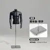 Tienda de ropa accesorios de maniquí ropa de hombre muscular blanco y negro maniquí de escaparate maniquí de medio cuerpo soporte de exhibición