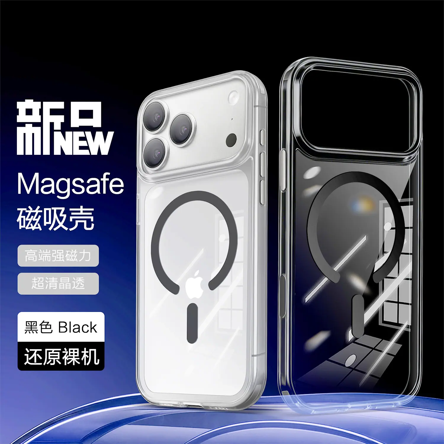 SKU 4