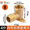 Cotovelo de Cobre com Assento, Extensão Rosqueada Interna e Externa, Cotovelo de União em Aço Inoxidável, Tubo de Água, Conexões para Tubo de Gás, Metabo