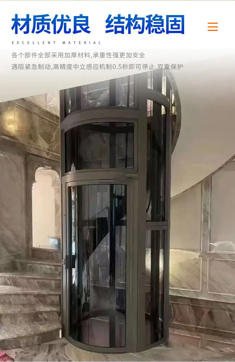 圆形电梯2_06.jpg