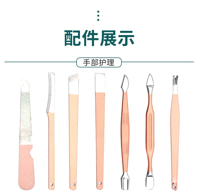 玫瑰金折包16件套详情_06.jpg