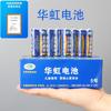 Número de batería del fabricante. 5 1.5V Hogar General Eléctrico Juguete Control Remoto Digital Pila Seca Venta al por Mayor