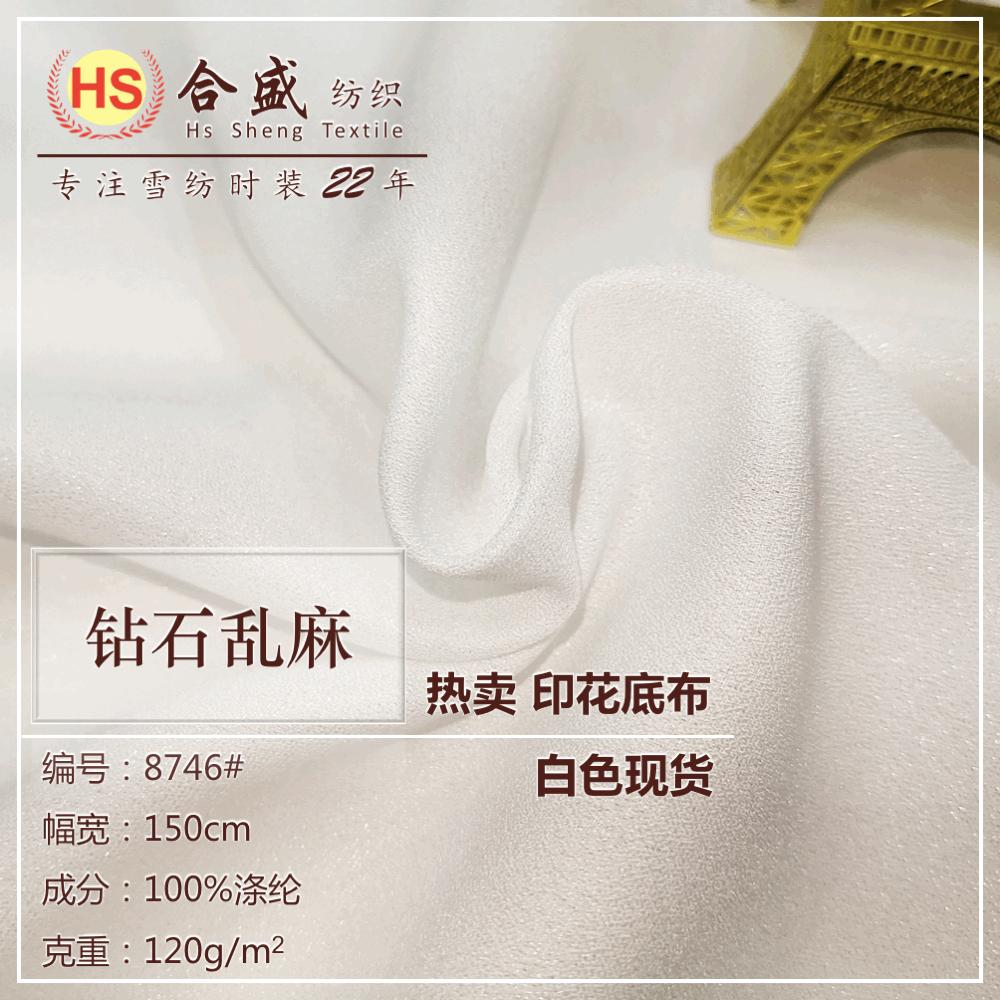 8746 钻石乱麻02.gif