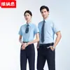 Camisa de Trabajo de Verano 2026 Top de Algodón para Hombres y Mujeres Sarga Fina Manga Corta Camisa Azul