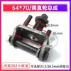 Catálogo de Peças para Máquina de Endireitamento Clipe da Roda de Endireitamento Parafuso Pequeno da Estrutura Eixo Longo do Rolo Tian Tianma Dali Xiangyun