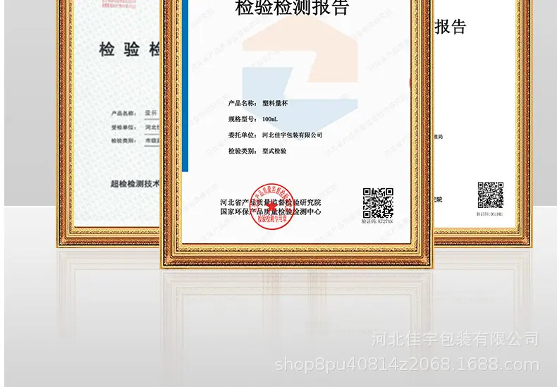详情_13.jpg