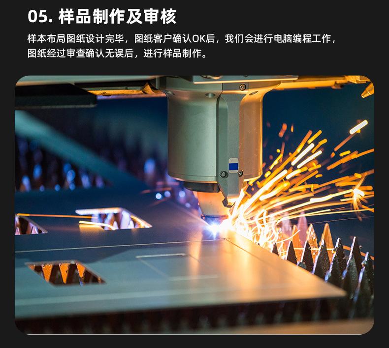 新定制-250731 (15).jpg