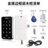Cerradura Electrónica de Contraseña para Gabinete Centro de Baño Taquilla de Gimnasio Taquilla Gabinete de Baño Cerradura de Sauna Cerradura de Sensor Electrónico