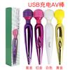 Usb chapado en oro recargable av stick femenino palo de masaje vibratorio aparato de masturbación femenina sexo productos para adultos al por mayor