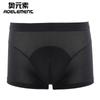 Ropa Interior para Hombre Ao Element Calzoncillos de Elefante para Hombre Bóxers de Bolsillo Grande Deportivos Transpirables Cómodos Ropa Interior de Moda