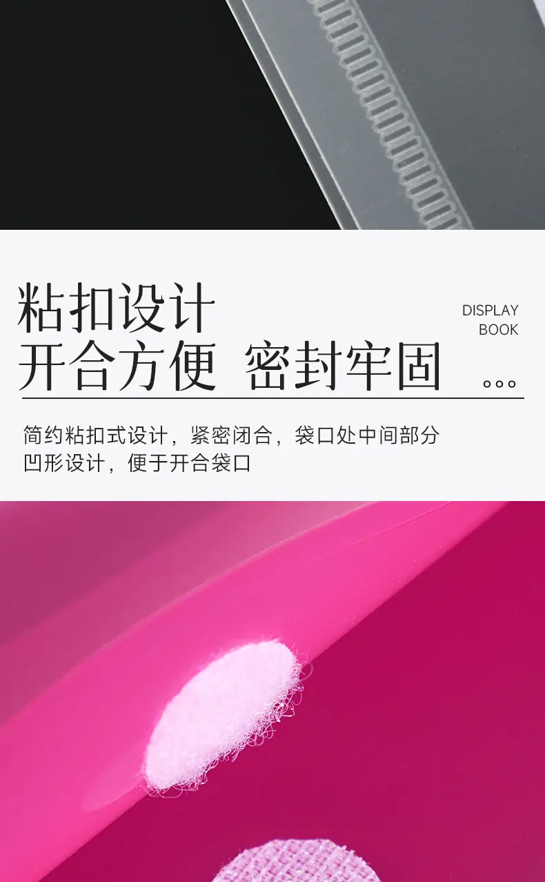 粘扣文件夹详情页_09.jpg