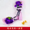 Ramo de Rosas de Jabón Simuladas Día del Maestro Ramo de Jabón de 3 Claveles Promoción de Eventos Negocio Pequeño Regalo Creativo
