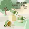 Taza para Enjuague Bucal Linda Boca de Bosque Taihe Gran Capacidad Taza para Cepillado de Dientes de Pareja para el Hogar Taza para Cepillado de Dientes de Dormitorio Estudiantil Taza para Enjuague Bucal