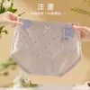 Ropa interior para mujer de algodón peinado hipoalergénico, tiro medio, con lazo, fondo transpirable con agujeros, bragas con estampado floral integral hipoalergénico