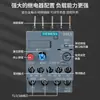 Siemens 3Ru6116-1A/B/C/D/E/F/Hb0 Protección Térmica Contra Sobrecarga de Motor 3Ru6126 Relé Térmico