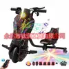 Patinete eléctrico exclusivo transfronterizo, coche de juguete, coche de derrape, go-kart para niños, asiento único Rueda universal giratoria 360 grados