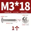 Tornillos Autorroscantes Jinchao de Acero Inoxidable 304 de Cabeza Plana Hexagonal Grande, Tornillos para Madera de Cabeza de Champiñón Grande Redonda M3M4M5M6