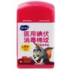 Heinold Medical Esterilização com Iodóforo Bola de Algodão Esterilização da Pele e Esterilização Esterilização do Umbigo do Bebê Esterilização com Álcool Bola de Algodão