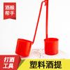 Cuchara de plástico para vino tinto, colgador de vino engrosado, dispensador de vino de mango largo no alimentario, taza medidora, dispensador de vino al por mayor