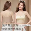 Camisola Sexy de Encaje Transfronteriza Más Vendida para Mujer con Copas Fijas, Capa Interior de Satén, Transpirable, Sensación de Piel, Push-Up, Sujetador Anticaída