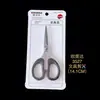 Tijeras de papelería Jinda Japón y América, tijeras Omeida Strongman para oficina, para niños, para colgar tarjetas, embalaje, papel cortado, tamaño grande y pequeño.