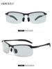 Doukuai mismo estilo personalizado inteligente fotosensible que cambia de color gafas de sol polarizadas de doble uso día y noche para conducir gafas de sol para hombres y mujeres gafas de sol