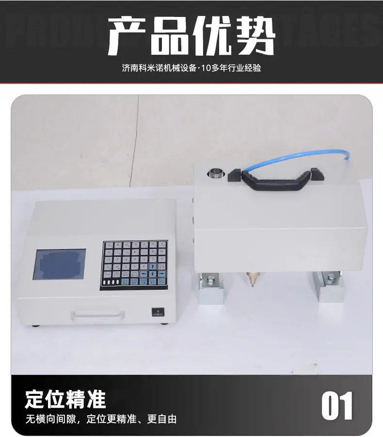 气动打标机便携式_08