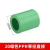 Ppr20 Espesado Blanco Codo Recto Tes de Tres Vías Socket de Cable de Cobre Rosca Interna Recta Rosca Externa Codo Accesorios de Tubería de Fusión en Caliente Tapón de Tubería