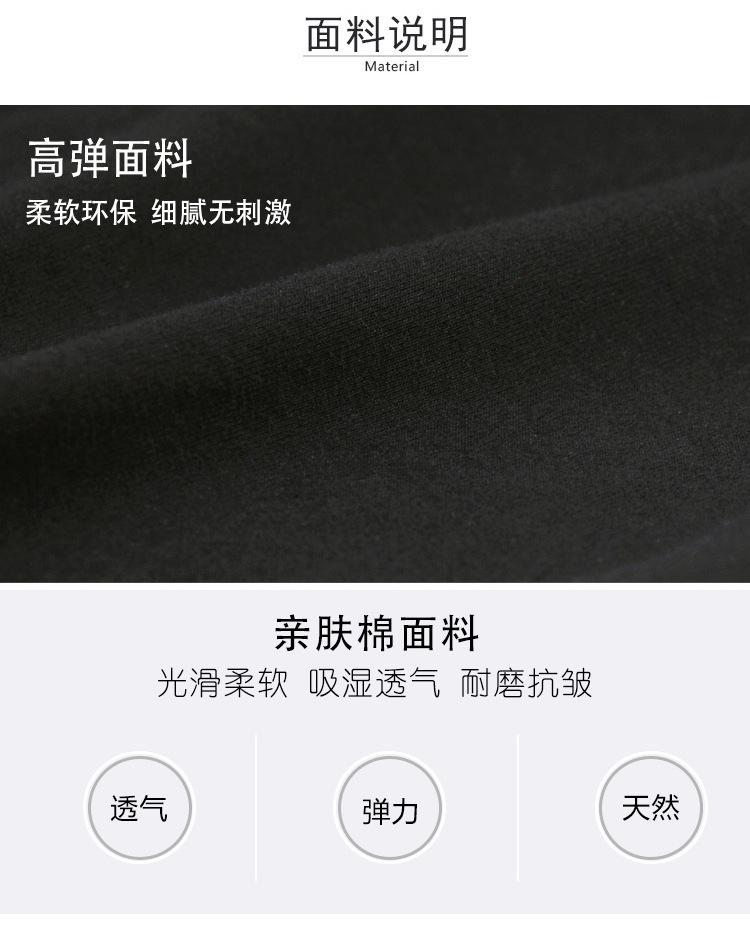 芭蕾舞裤详情页_04