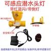 Linterna frontal para buceo submarino, linterna impermeable, luz LED potente, recargable, ultrabrillante, montada en la cabeza, para pesca y pesca en el mar, luz amarilla