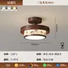 Luminária de Teto para Quarto Estética da Dinastia Song, Luminária de Tecido Estilo Antigo para Sala de Estar e Estudo, Luminária Decorativa de Corredor e Entrada Estilo Chinês Novo