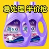 Grande Queda de Preço 5kg Detergente para Roupas Lavanda Removedor de Manchas Grande Embalagem Econômica Atacado para Uso Doméstico com Fragrância Duradoura