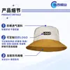 Sombrero de Pescador Color Block Simple Estilo Japonés con Visera Grande, Plegable, Protección Solar, Bordado de Logo Personalizado