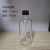 Botella con Cepillo Botella de Aceite Esencial de Vidrio 30ml Botella de Esmalte de Uñas de Vidrio Botella Recargable Botella de Ungüento Sellada Botella de Aceite Esencial Más Vendida