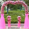 Arco de Flores para Casamento Arco de Flores de Seda Novo Modelo para Evento de Celebração de Inauguração de Loja Decoração de Arco de Casamento Arranjo de Flores Suporte de Flores