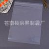 Bolsa de Cremallera Transparente de Doble Cara de PE Transfronteriza Embalaje de Boca Plana Logo Impreso Bolsa para Ropa Bolsa de Almacenamiento de Plástico en Blanco