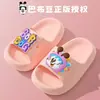 Pantuflas Infantiles Babudou 2026 Verano Nuevas Pantuflas de Dibujos Animados para Bebé en Casa Pantuflas Antideslizantes para Niños y Niñas