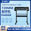 Máquina de Estampado de Letras por Transferencia de Calor Máquina de Etiquetas Equipo de Grabado de Pegatinas Película de Letras por Transferencia de Calor Autoadhesiva Máquina de Troquelado de Patrones